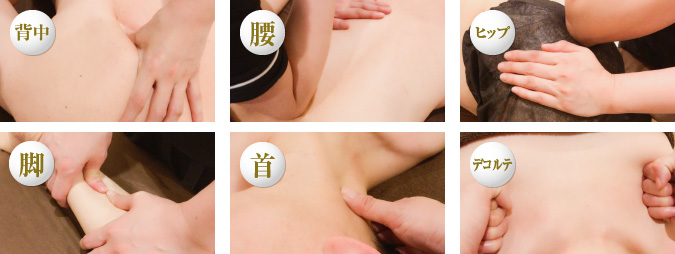 「筋膜の癒着はがし」松山市でメンズエステなら痩身「筋膜リリース」でスリムなボディ