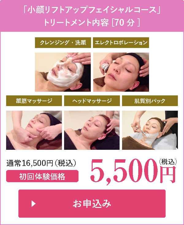 サロン用品 フェイシャルエステおまとめ割引き！ サロン用品 フェイシャルエステおまとめ割引き！